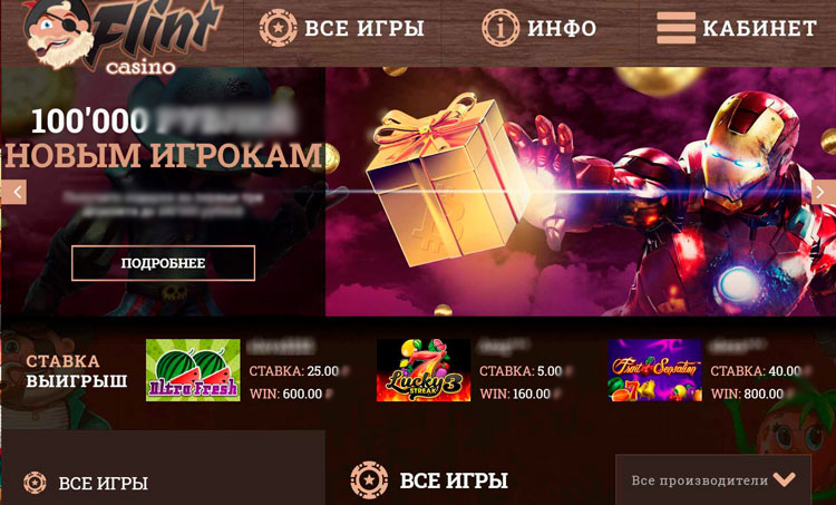 Онлайн-казино со скучным дизайном 