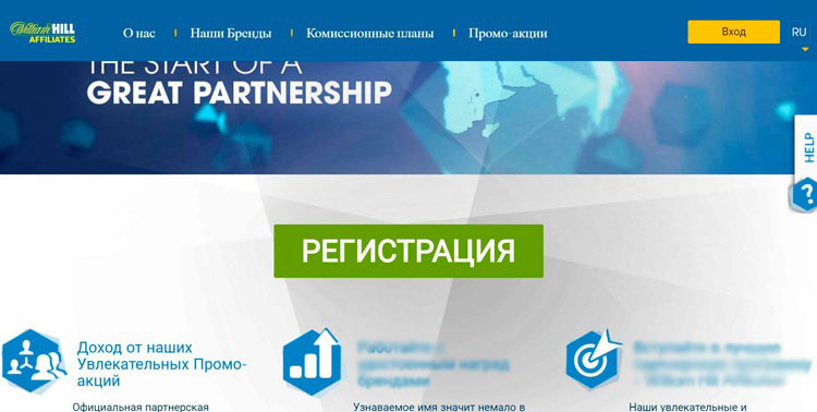 Бело-синее оформление приветственной страницы 