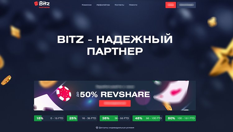 Главная страница сайта