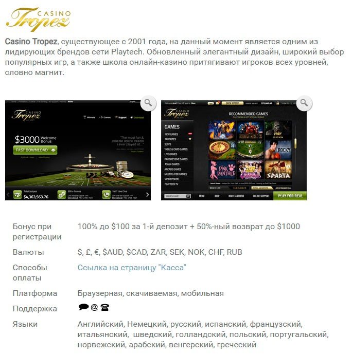 Описание одного из операторов