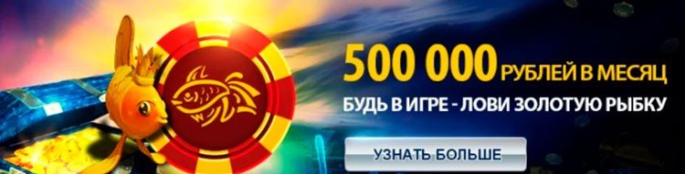 Баннер партнерской программы