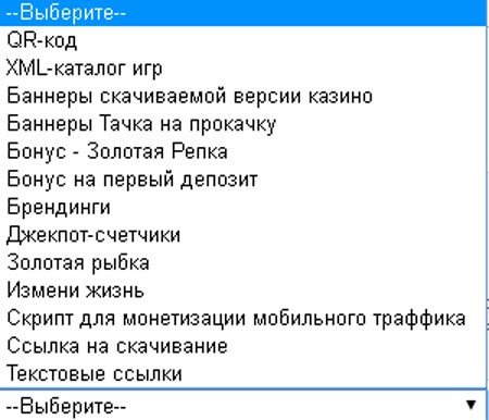 Выбор инструментов
