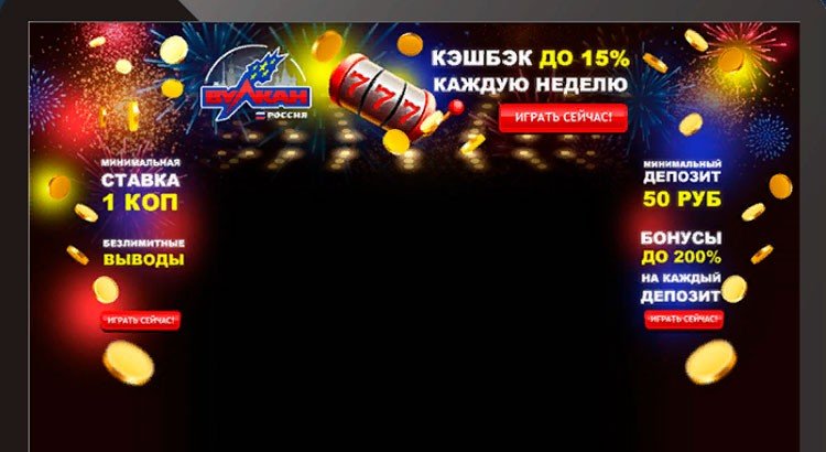 Рекламный инструмент
