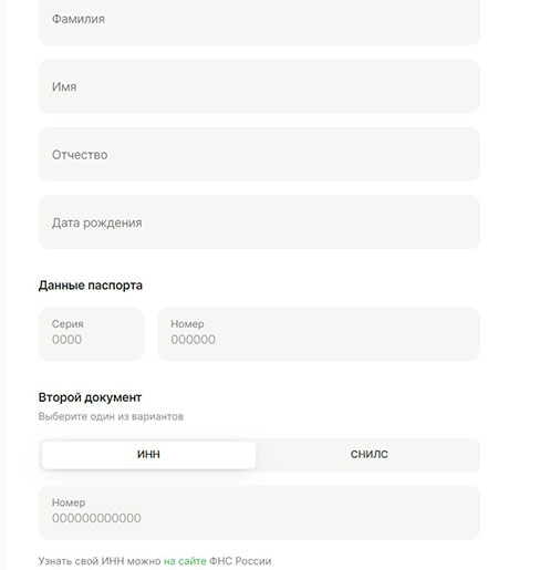 Анкета