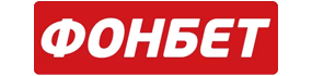 Фонбет