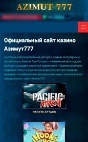 Мобильная версия плохо адаптирована