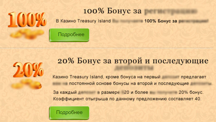 Два бонуса — приветственный и reload 