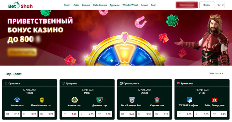 Все основные разделы вынесены в меню 