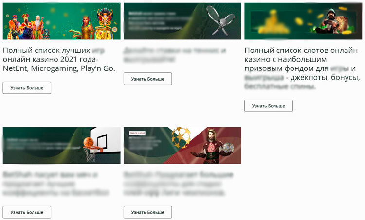 В блоге появляются новости и другие посты 