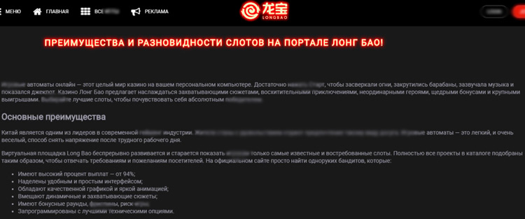 Все преимущества бренда