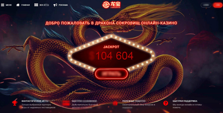 Переведенный сайт 