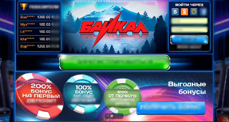 Знакомый интерфейс, напоминающий Вулканы 