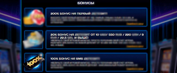 Перечень акций 