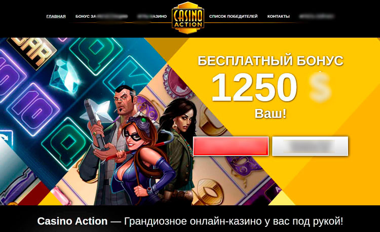 Все сайты CasinoRewards похожи