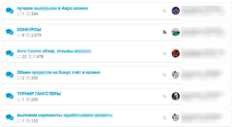 Форум для игроков