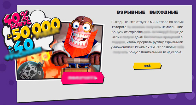 Релоад по выходным