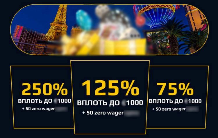 Деньги и фриспины за первые пополнения счета 