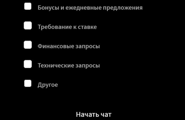 Темы вопросов в техподдержку
