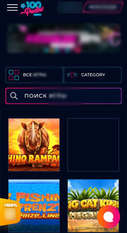 Автоматы на телефоне