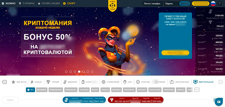 Приветственные баннеры 