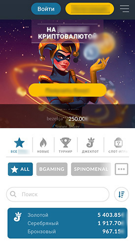 Версия для смартфонов 