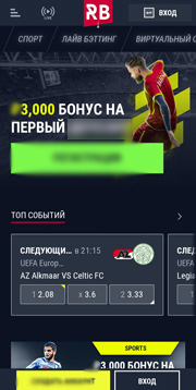 Казино на телефоне 