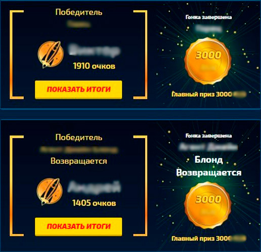 Турниры в казино 