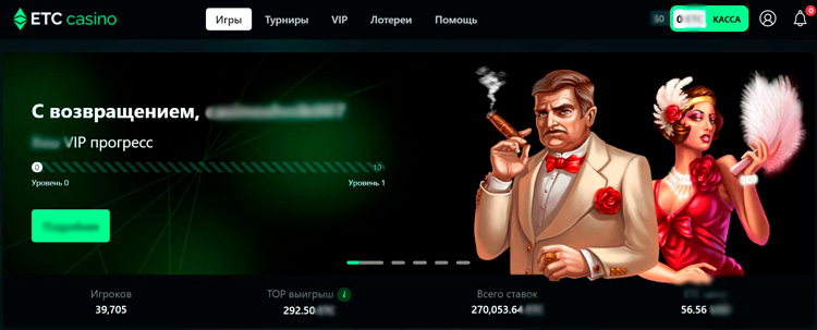 Приветственная страница 