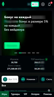 В слоты можно играть на любом телефоне 