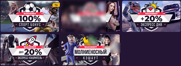 Все промо