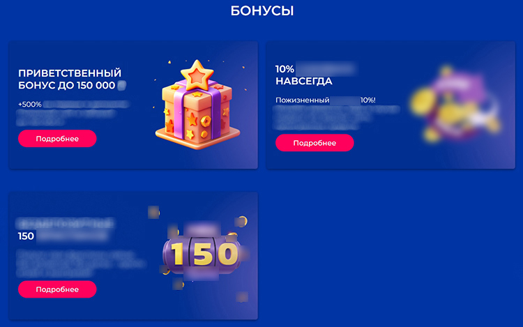 Все акции