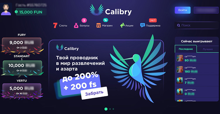 Приветственная страница