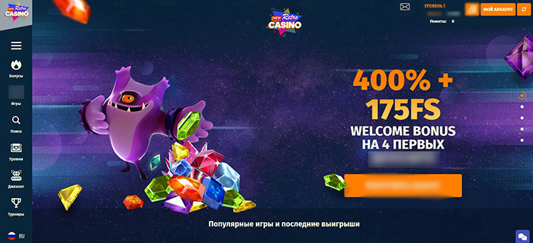 Огромный баннер 