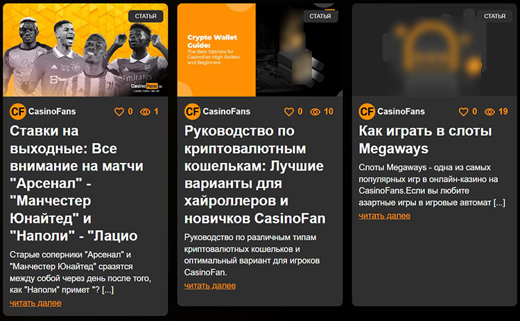 Как играть в слоты