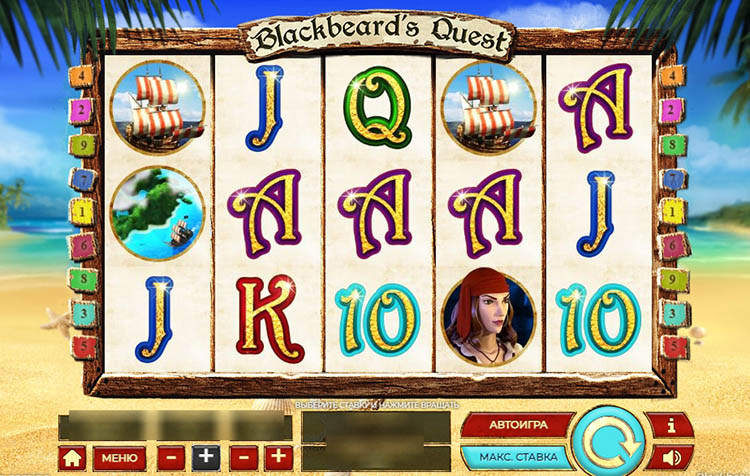 Демоверсия слота Blackbeard's Quest