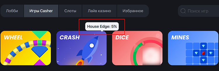 Как получить рейкбек в казино