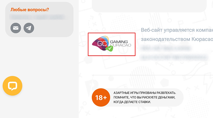 Подтверждение лицензии
