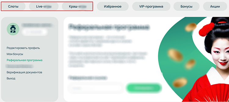 Категории аппаратов на сайте оператора 