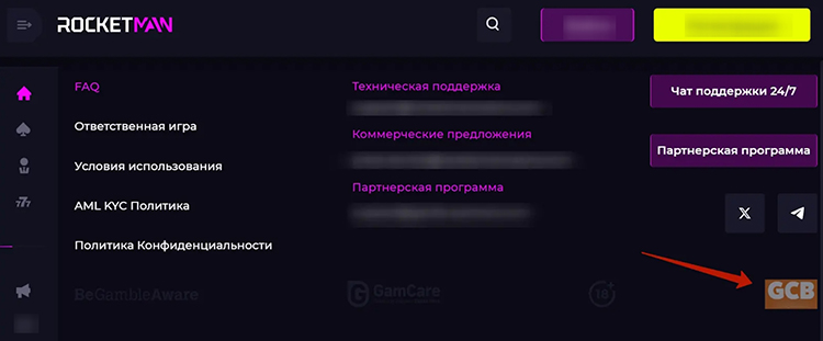 Подтверждение легальности казино
