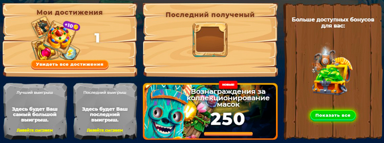 Монеты за действия
