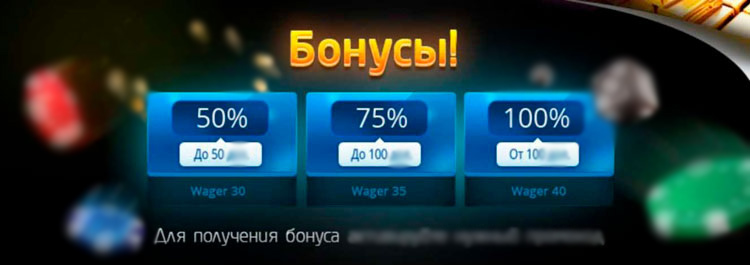 Приветственная промоакция 