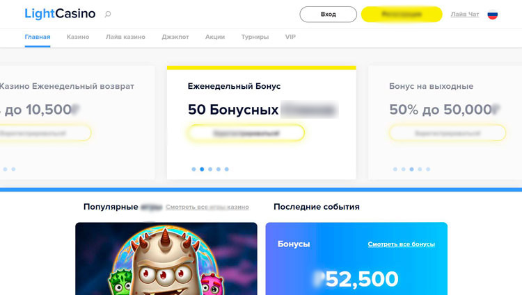 Нетрадиционный дизайн казино