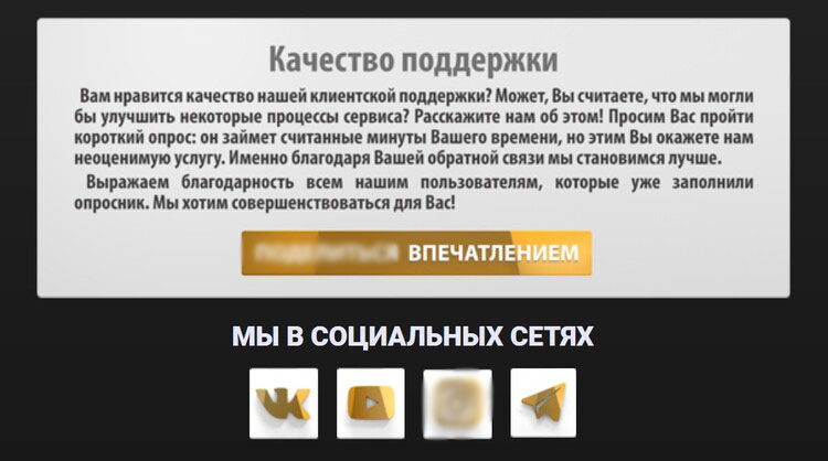 Иконки социальных сетей