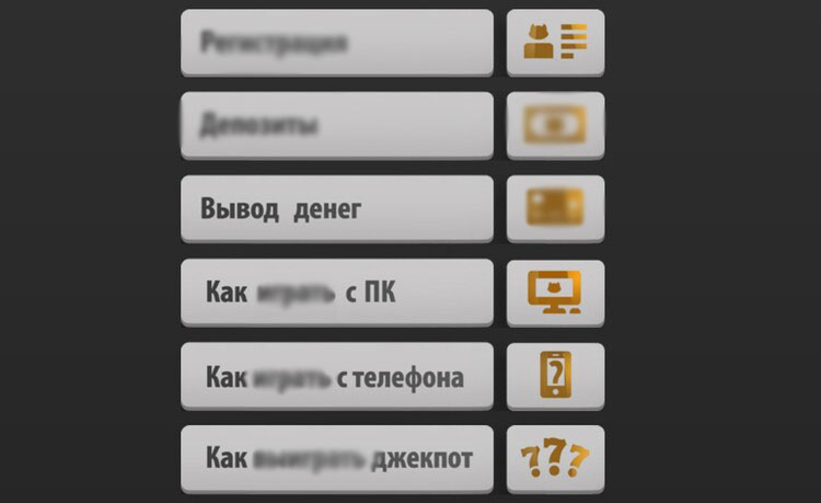 Инструкции для начинающих