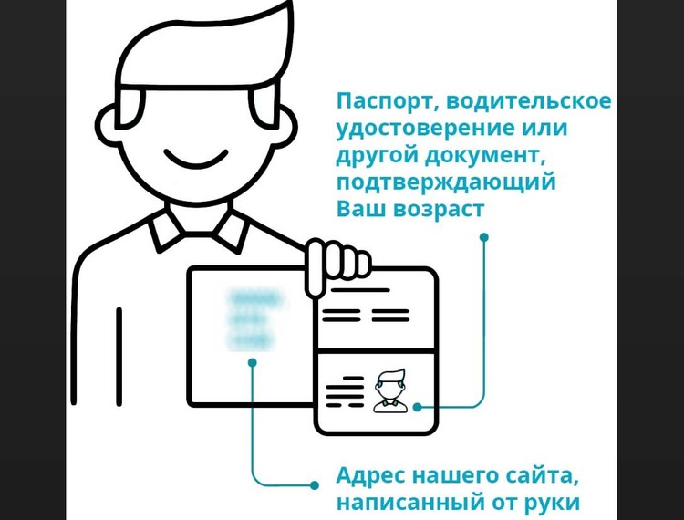 Как сделать селфи с документом