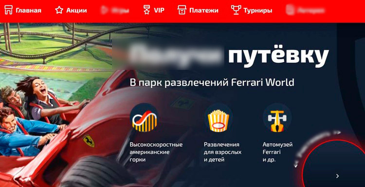 Бонус для последнего VIP-уровня