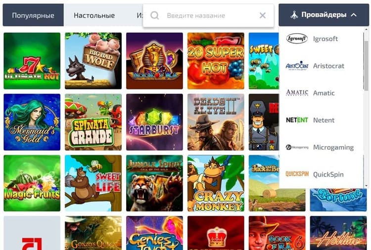 Навигационное меню