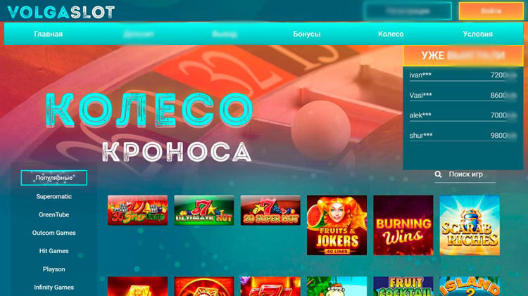 Первоначальное оформление сайта 