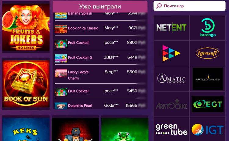 Меню с разработчиками 