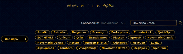 Все производители софта